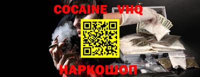 ГАЛЛЮЦИНОГЕННЫЕ ГРИБЫ Малгобек
