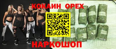 ГАЛЛЮЦИНОГЕННЫЕ ГРИБЫ Малгобек