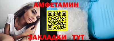 экстази Мариинск