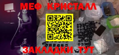 экстази Мариинск