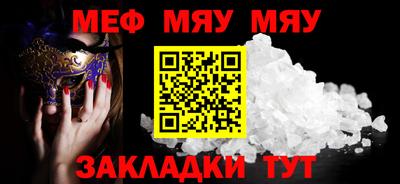 герыч Малоярославец