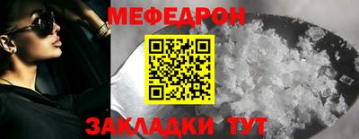 герыч Малоярославец
