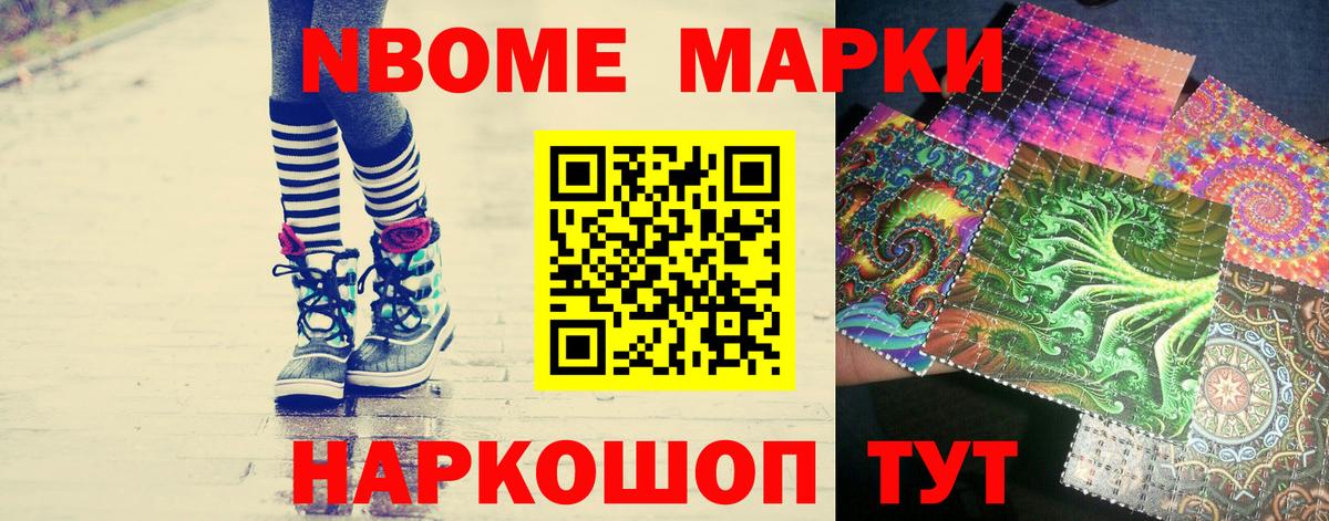 LSD-25 Воронеж