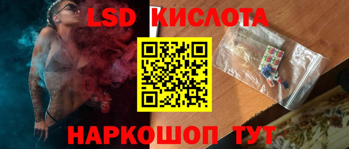 Воронеж  Лсд 25 экстази ecstasy  Вход с VPN  ЛСД экстази ecstasy 