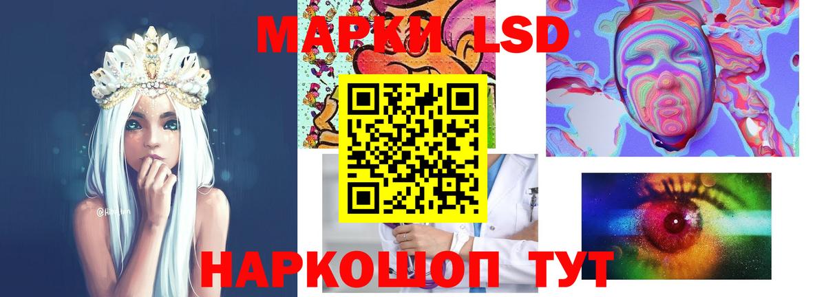Лсд 25 экстази кислота Воронеж