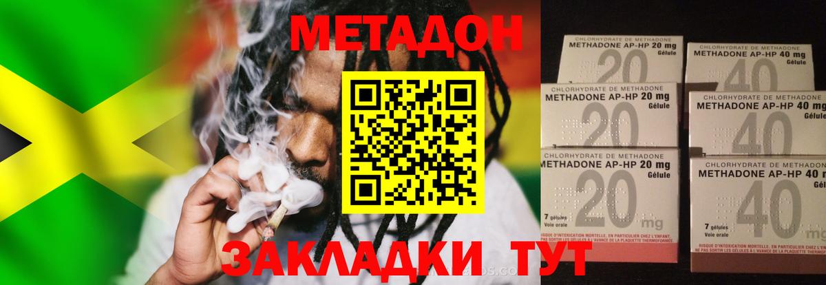 Воронеж  hydra ссылки  Вход с VPN  Метадон белоснежный 