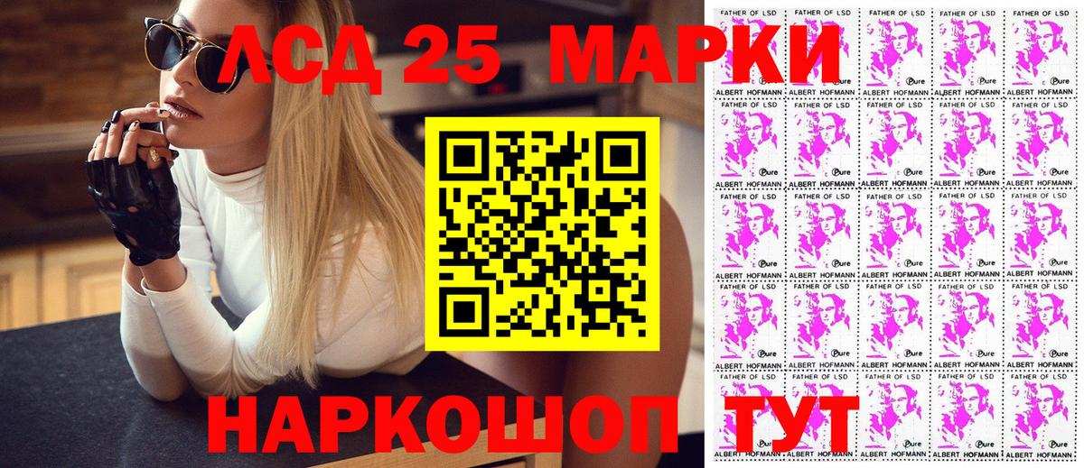 Наркотические марки 1,8мг Воронеж