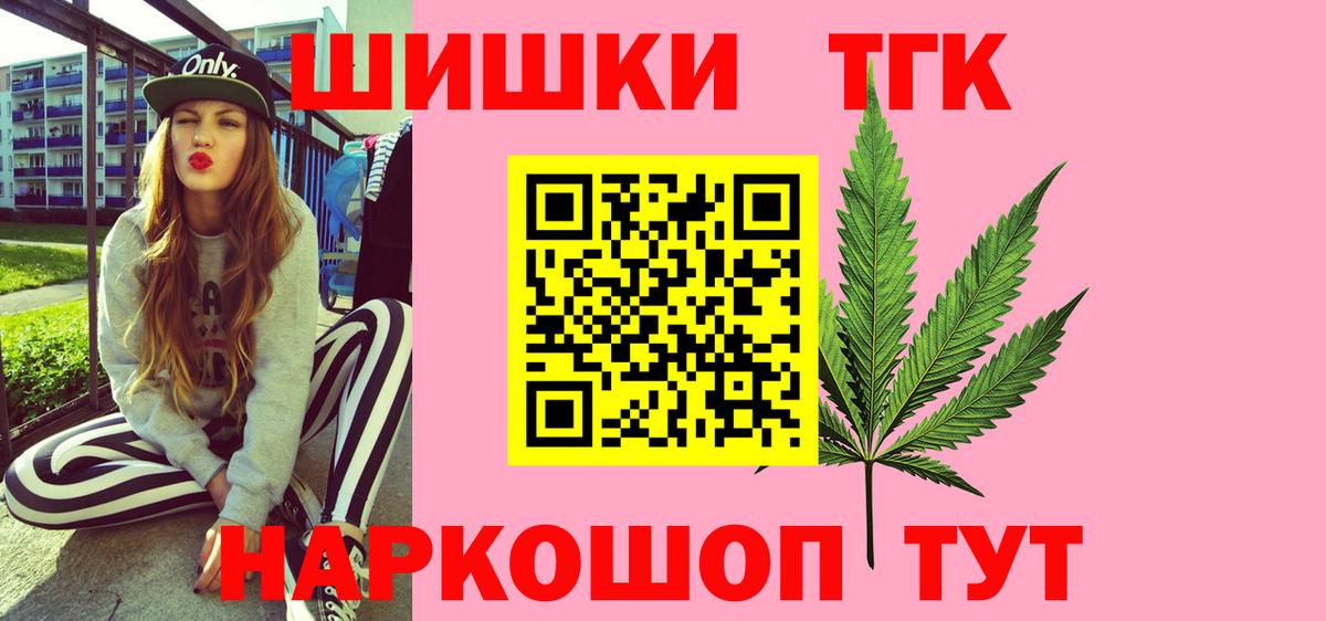 Марихуана семена Воронеж